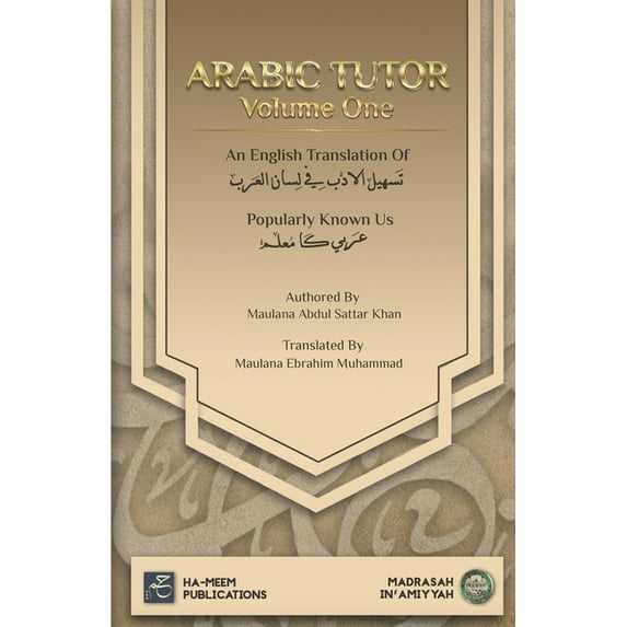 Arabic Tutor: Arbi Ka Mu'allim (Volume One) (Paperback) by Maulana Ebrahim Muhammad, Madrasah In'miyyah, Ha-Meem... Publications