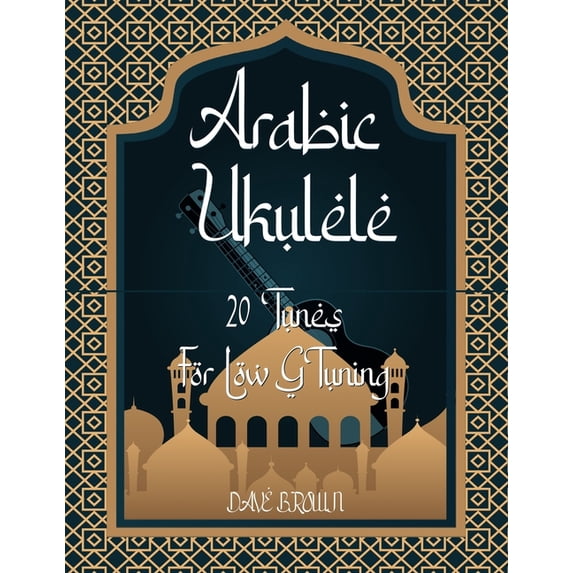 Arabic Ukulele: For Low G tuning, (Paperback)
