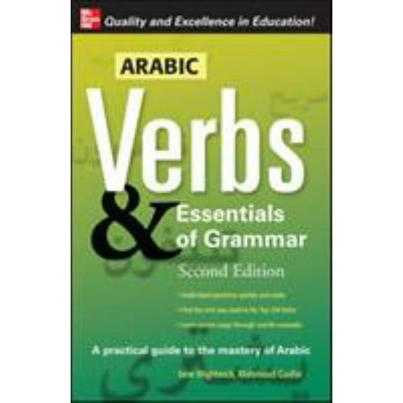 Pre-Owned Arabic Verbs & Essentials of Grammar, 2E (Verbs and Essentials of Grammar Series) (Paperback) 0071498052 9780071498050