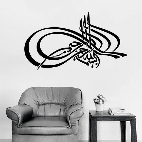 Arabic Wall Decal Abstract Art Lettering Quote Islamic Muslim Door Window Vinyl Stickers Living Room Bedroom Home Decor Art 42x73cm