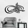 thumbnail image 1 of Arabic Wall Decal Abstract Art Lettering Quote Islamic Muslim Door Window Vinyl Stickers Living Room Bedroom Home Decor Art 57x32cm, 1 of 4
