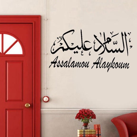 Arabic Wall Decal Muslim Islamic Calligraphy Art Vinyl Window Stickers Living Room Bedroom Home Decor Self Adhesive Mural 42x80cm