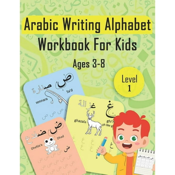 Arabic Writing Alphabet Workbook For Kids: Tracing Arabic Alphabet Level 1 With 91 Pages