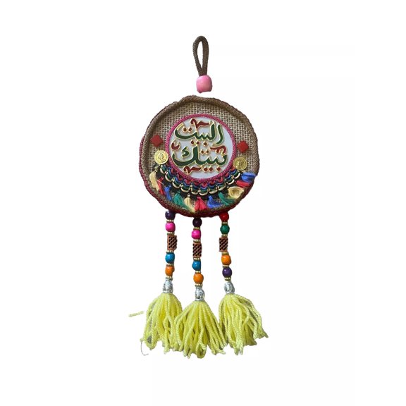 Arabic Written Handmade Welcome Home Elbeit Betak Wall Sign