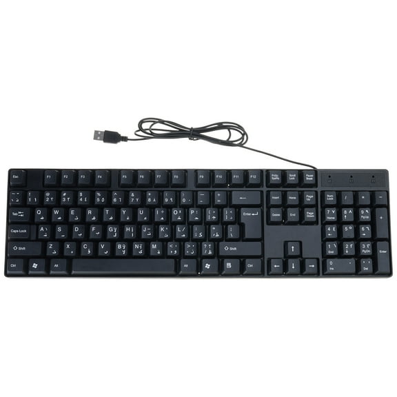Arabic and English Wired Keyboard USB Computer keypad for Laptop MAC Windows 10
