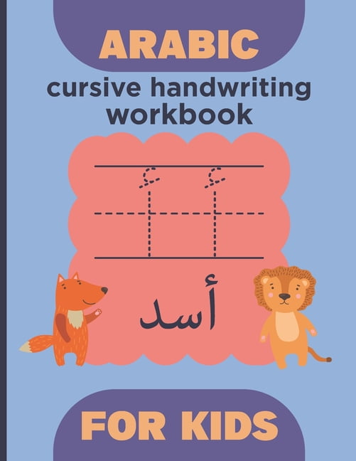 Arabic cursive handwriting workbook for kids: Arabic Alphabet and ...