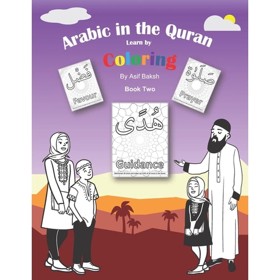 Arabic in the Quran: Learn by Coloring Arabic in the Quran: Learn by ...