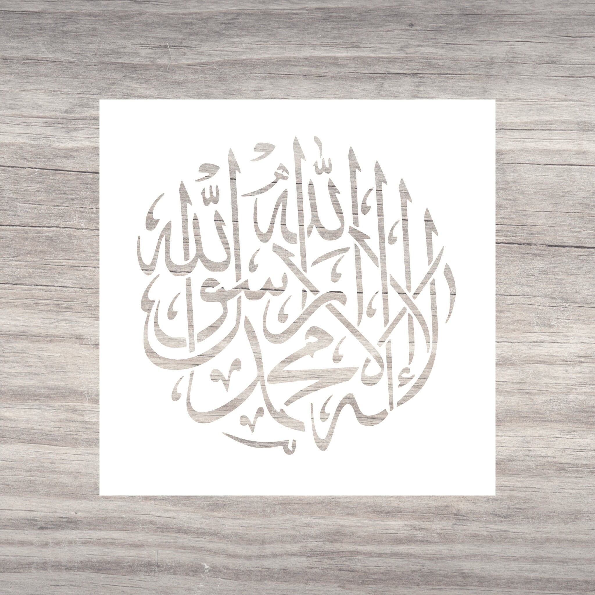 Arabic stencilIslamic Calligraphy Stencil, Kalima, La Illaha Illa Allah, Mohammad Rasool Allah