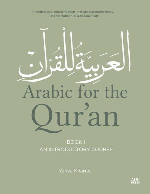 Arabic for the Qur'an, Book One: An Introductory Course, (Paperback)