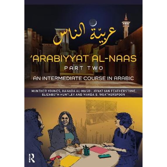 Pre-Owned 'Arabiyyat al-Naas (Part Two): An Intermediate Course in Arabic, 9781138353114, 1138353116, Paperback, 2 edition