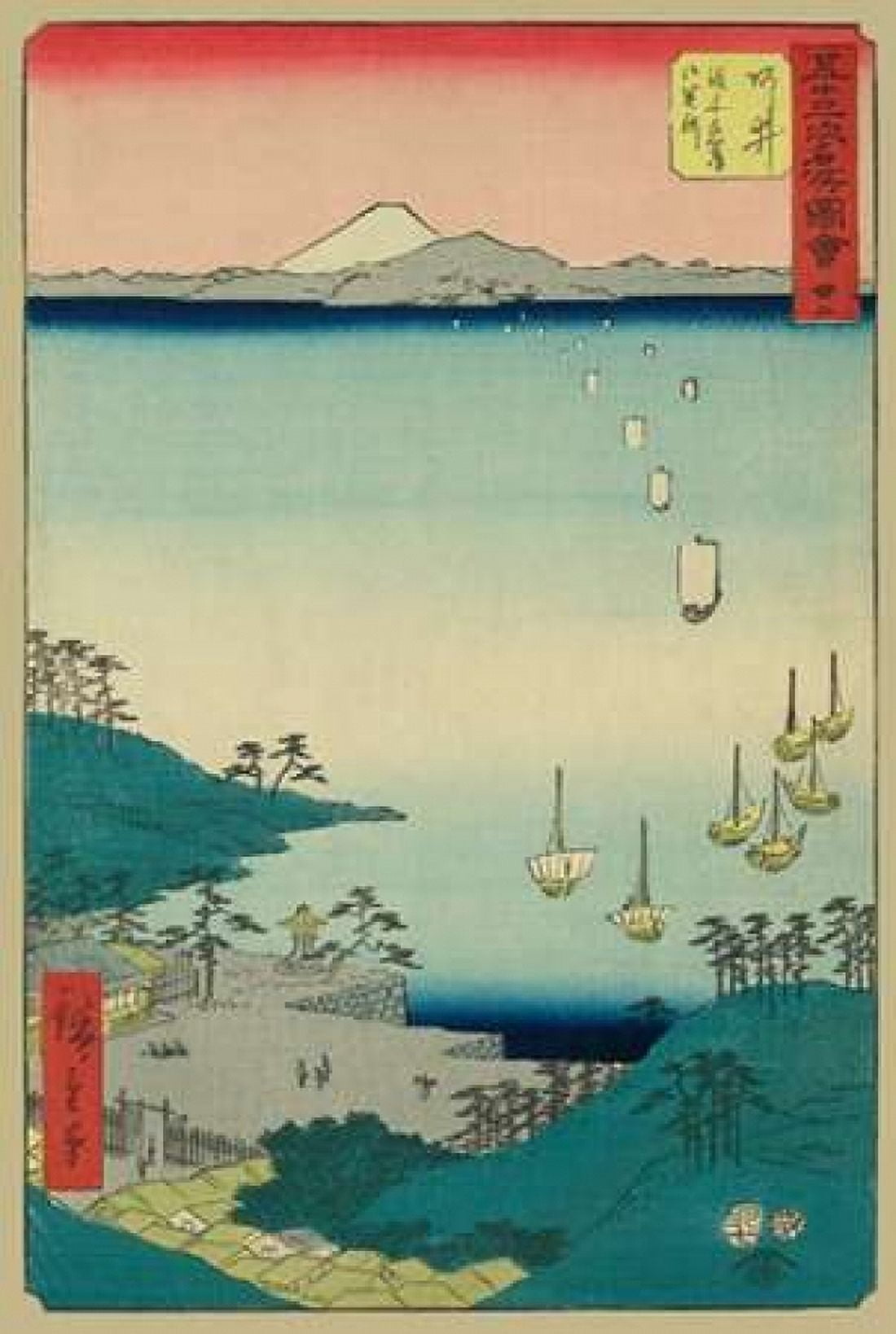 Arai 1855 Canvas Art - Ando Hiroshige (24 x 36)