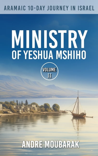 Aramaic 10-Day Journey In Israel: Ministry of Yeshua Mshiho, (Hardcover)