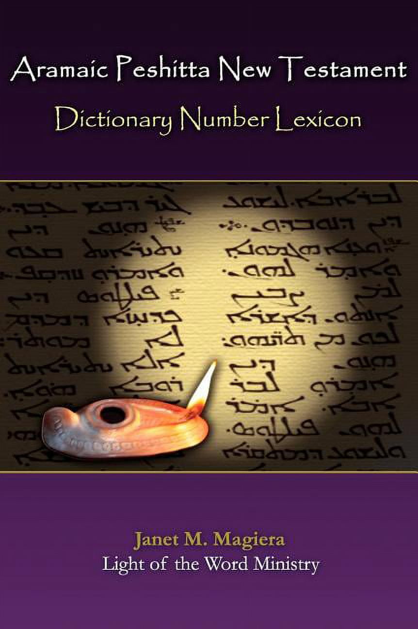 Aramaic Peshitta New Testament Translation (Hardcover