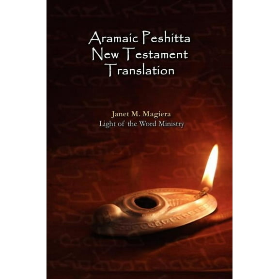 Aramaic Peshitta New Testament Translation - Paperback Version (Paperback)
