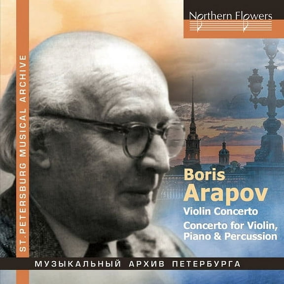 Arapov / Waiman / Sokolov / Arvid / Leningrad Po - Violin Concerto / Concerto for Violin / Piano & Percussions - Music & Performance - CD