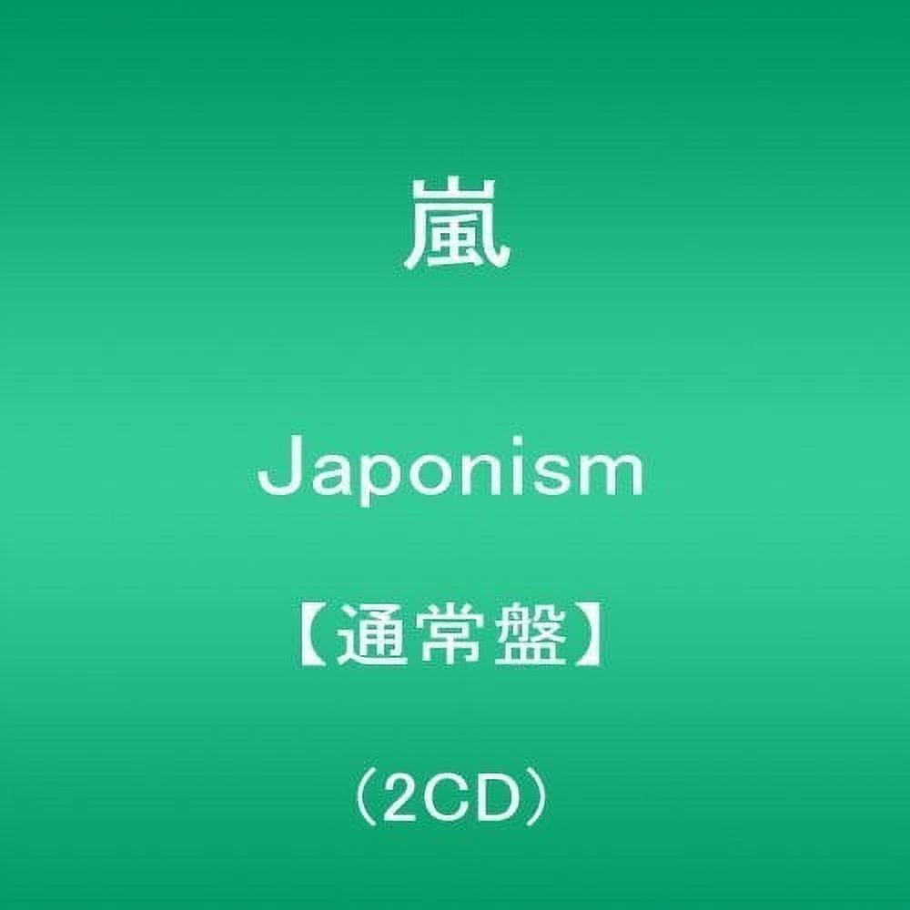 Arashi - Japonism - CD - Walmart.com