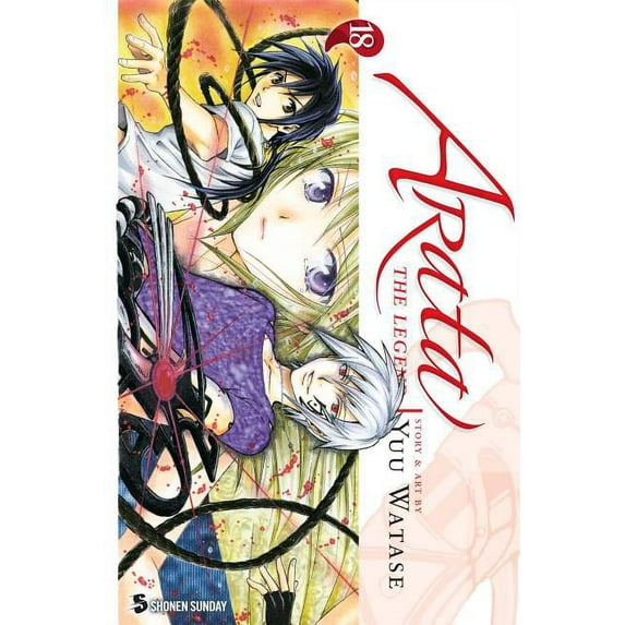 Arata: The Legend: Arata: The Legend, Vol. 18 (Series #18) (Paperback)