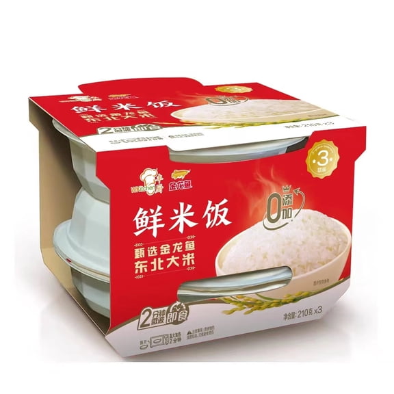 Arawana Brand  Delicious Cooked Rice, Gluten Free Microwavable Precooked Instant Rice Pack, 7.4oz x 3 Pack