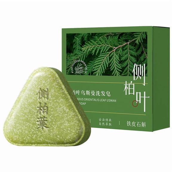 Arborvitae Usman Herbal Soap For Hair & Face Cleansing 120G Plastic Jar
