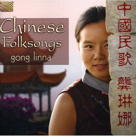Linna Gong - Chinese Folksongs [COMPACT DISCS]