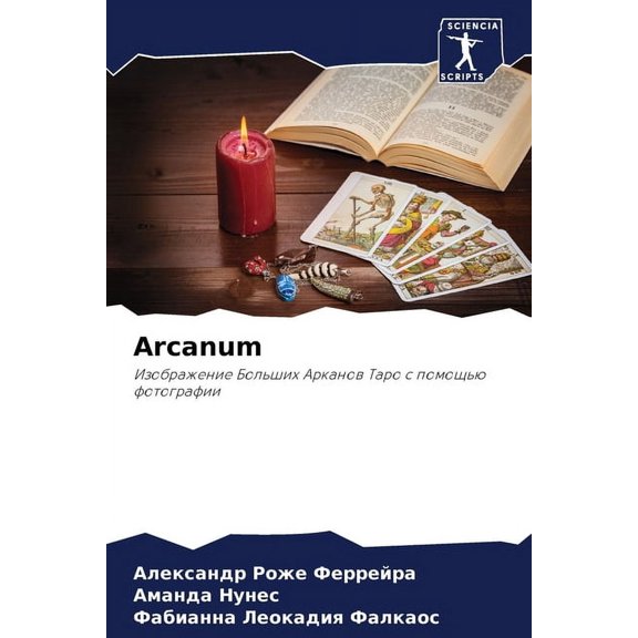 Arcanum, (Paperback)
