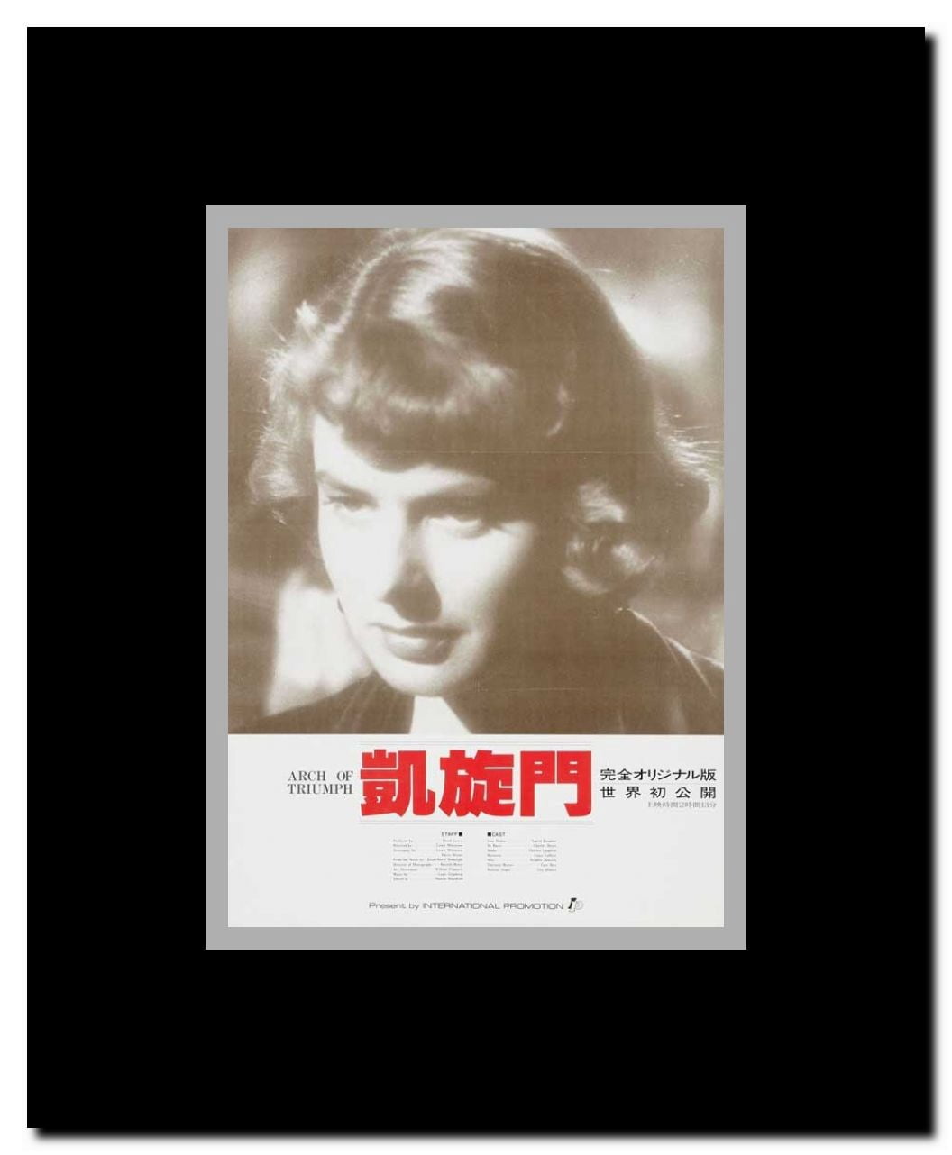 Arch of Triumph Framed Movie Poster