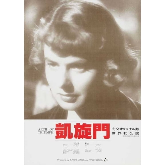 Arch of Triumph Movie Poster (11 x 17)