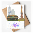 thumbnail image 1 of Architecture Qingyang China Pattern Welcome Back Greeting Cards Envelopes Blank, 1 of 4