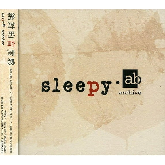 Archive (CD)