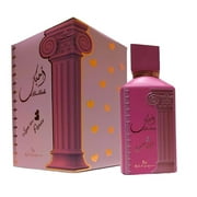 Ard Al Zaafaran Unisex Ahubbak Love In Paris EDP Spray 3.4 oz Fragrances 6423080729717