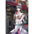 thumbnail image 1 of Pre-Owned Aria: The Masterpiece, Volume 4 (4), 9781427860033, 1427860033, Paperback, Illustrated edition, 1 of 1