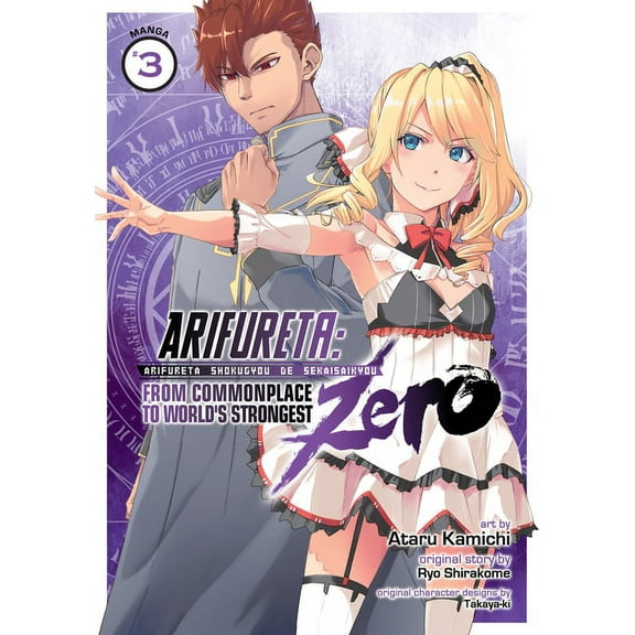 Arifureta: From Commonplace to World's Strongest ZERO (Manga): Arifureta: From Commonplace to World's Strongest ZERO (Manga) Vol. 3 (Series #3) (Paperback)