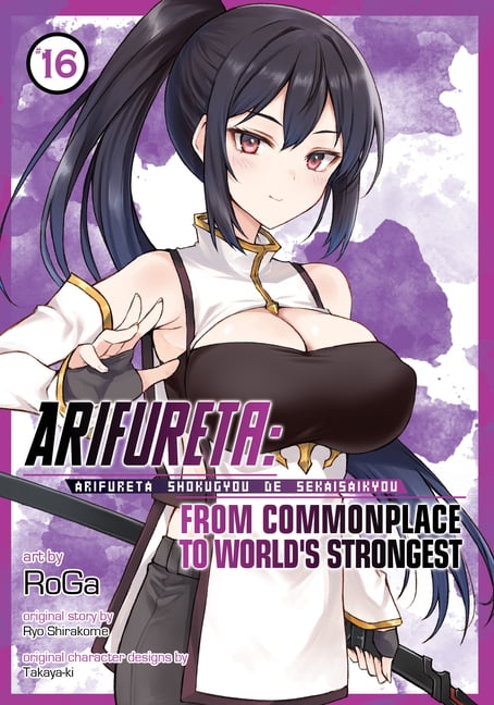 Arifureta: From Commonplace to World's S Arifureta: From Commonplace to World's Strongest (Manga) Vol. 16, (Paperback)