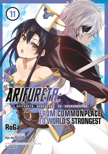 Arifureta: From Commonplace to World's Strongest (Manga) Arifureta