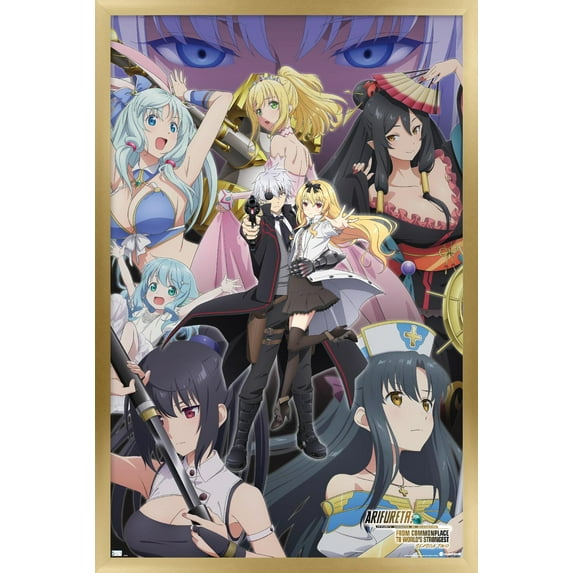 Arifureta: From Commonplace to World's Strongest: Season 2 - Key Art Wall Poster, 22.375" x 34" Framed