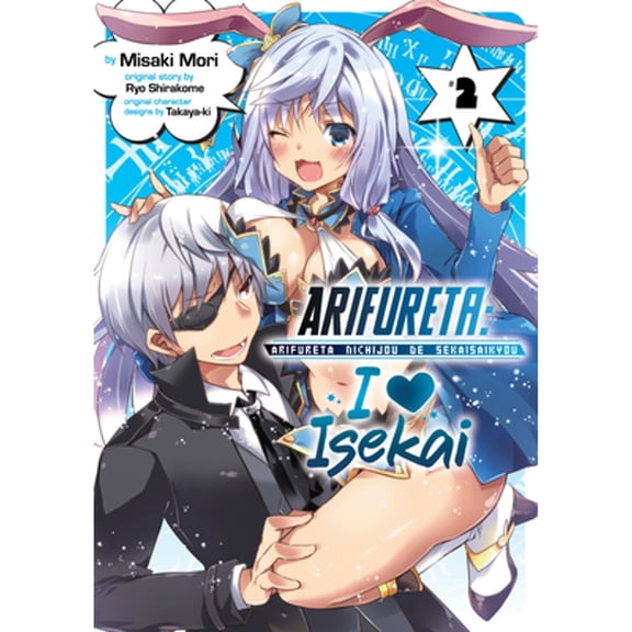 Pre-Owned Arifureta: I Heart Isekai Vol. 2 (Paperback) by Ryo Shirakome