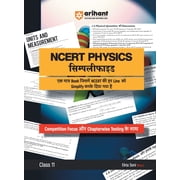 Arihant NCERT PHYSICS Simplified Class 11th, Paperback