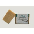 thumbnail image 1 of Arinay Bath and Body Handmade Cold Process Soap, Coconut, Resiste/Resist, 4 oz, 1 of 1