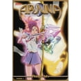 thumbnail image 1 of Arjuna, Vol. 1: Rebirth (DVD) NEW, 1 of 1