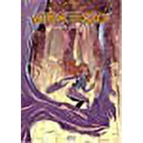 Arkeod, tome 2 : La Pécheresse originelle