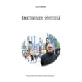thumbnail image 1 of Arkkitehtuurin syÃ¶vereissÃ¤: Maalaispoika rakentamisen ihmemaailmassa, (Paperback), 1 of 1