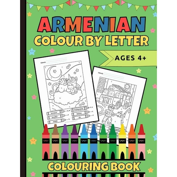 Armenian Colour By Letter Colouring Book, (Paperback)