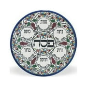 Armenian Floral Seder Plate with Blue Rim and Hebrew Text