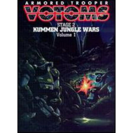 Armored Trooper Votoms : Vol. 5-Kummen Jungle Wars [DVD]