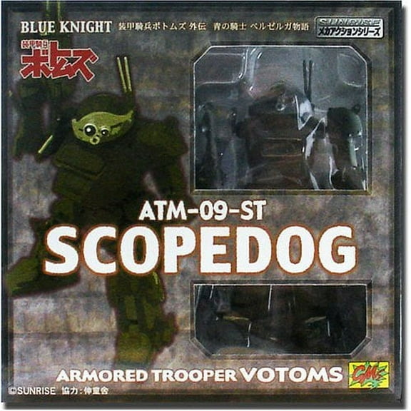 Armored Troopers Votoms ATM-09-ST Scopedog Figure