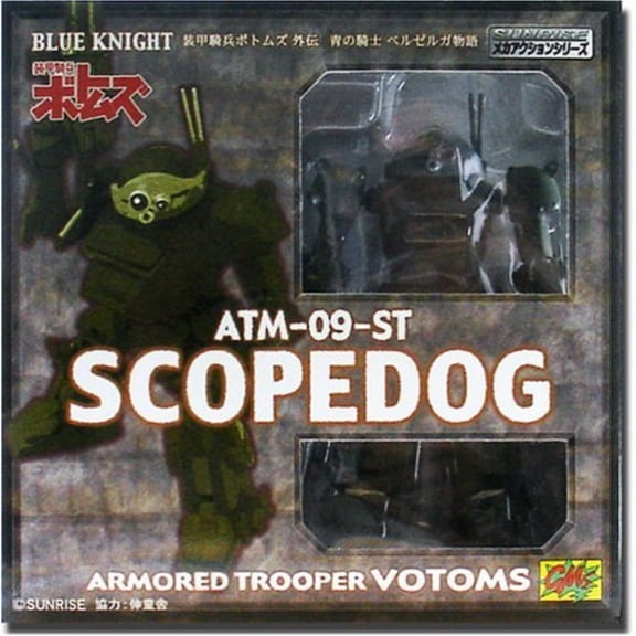 armored troopers votoms atm-09-st scopedog figure