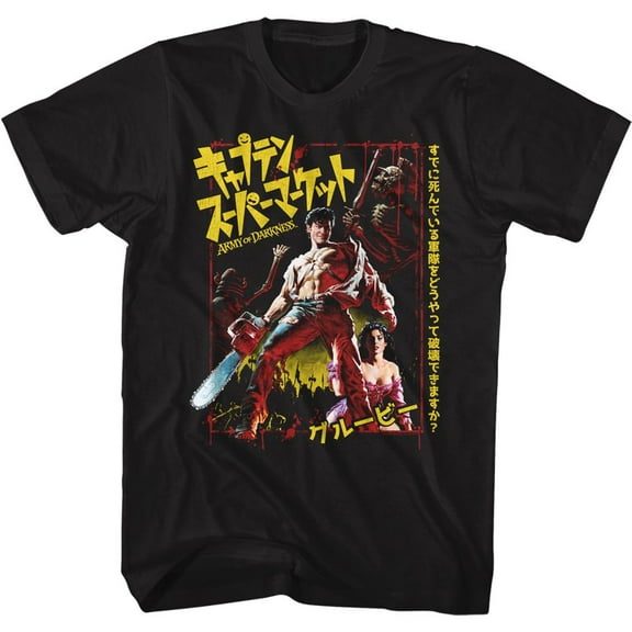 Army Of Darkness Japanese Aod Black Adult T-Shirt 2Xlt