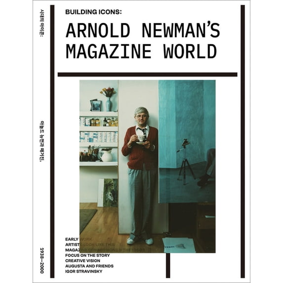 Arnold Newman's Magazine World: Building Icons, (Paperback) - Walmart.com