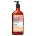 thumbnail image 1 of Aromatherapy SUNRISE YOGA Body Lotion - 6.5fl oz / 192ml by Bath and Body works, 1 of 1