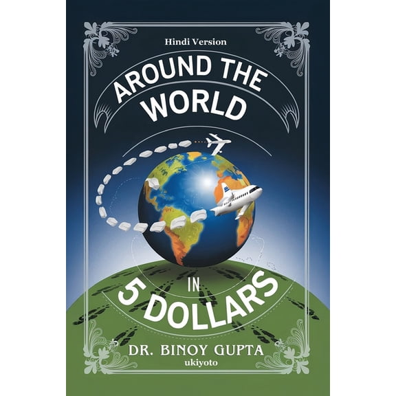 Around the World in 5 Dollars Hindi Version, (Paperback)